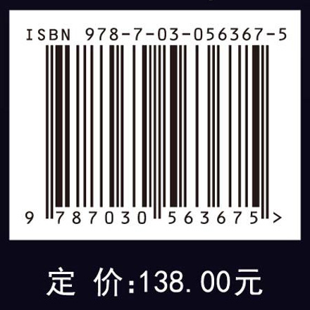 计算等离子物理 导论