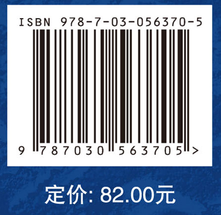 基于角质颚和内壳的秘鲁外海茎柔鱼渔业生态学研究