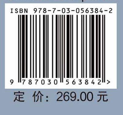 中国市售水果蔬菜农药残留报告（2012~2015）（华东卷二）