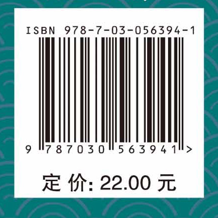 统计学学习与实验指导（第二版）