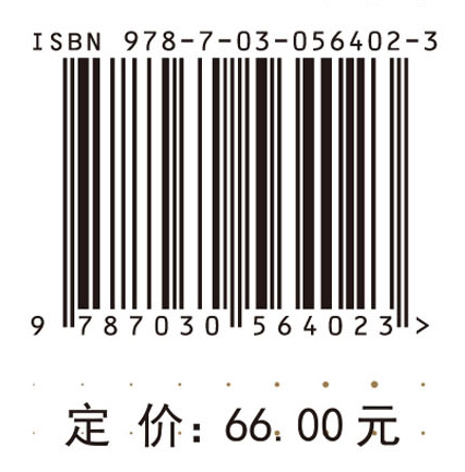 基于信任的网络社区口碑信息传播模式及其演化研究
