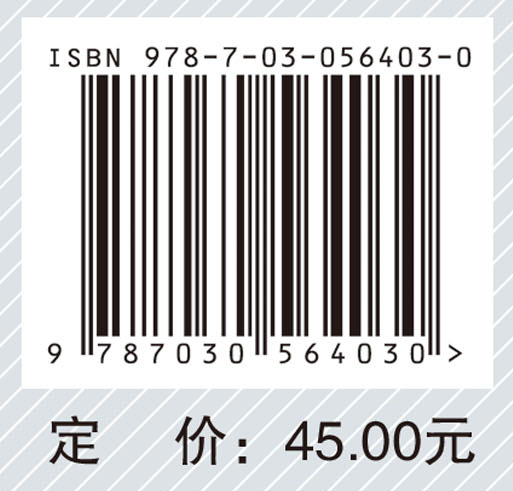 儿科护理教学查房（第3版）