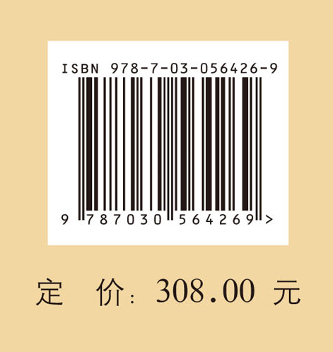 荆州张家台遗址