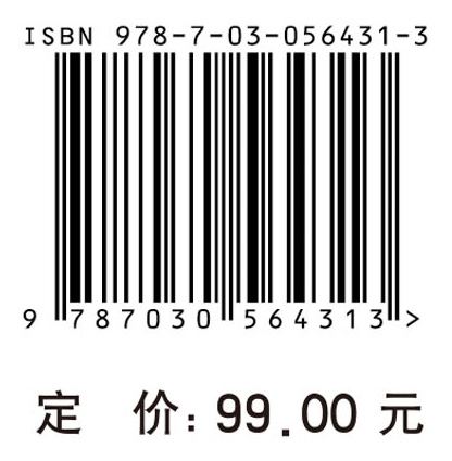 数学解题策略问题解答（第二版）