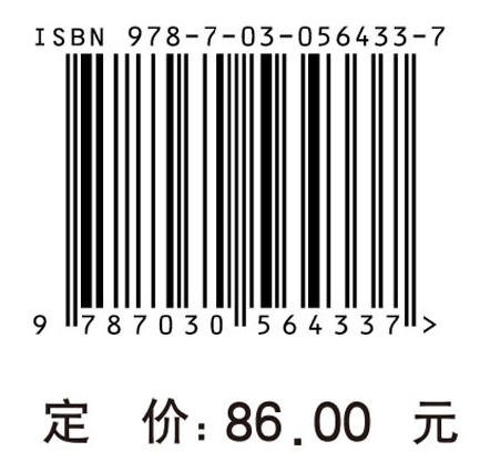 青少年国际城市数学邀请赛试题解答（第二版）