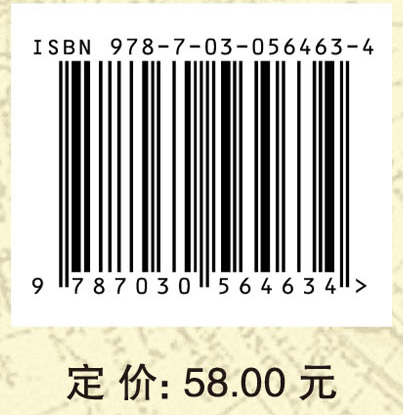 公共管理研究方法（第三版）