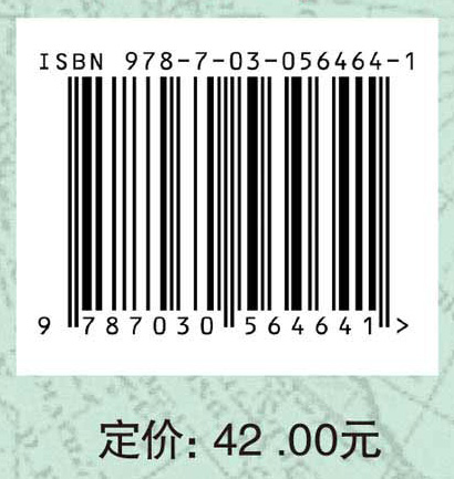 西方经济学说史简明教程（第二版）