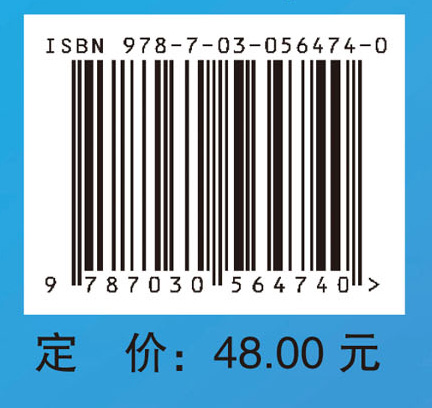 药物临床试验机构管理实践上册,临床试验机构管理制度与SOP