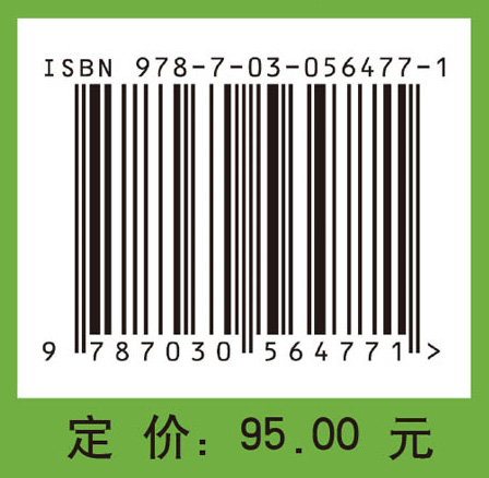 面向片上缓存子系统的功耗优化方法