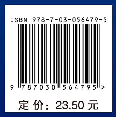 Excel在经济统计与分析中的应用实验指导书（第二版）
