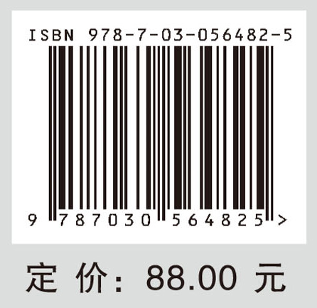 西北地区高陡特殊岩土边坡失稳机制与整治