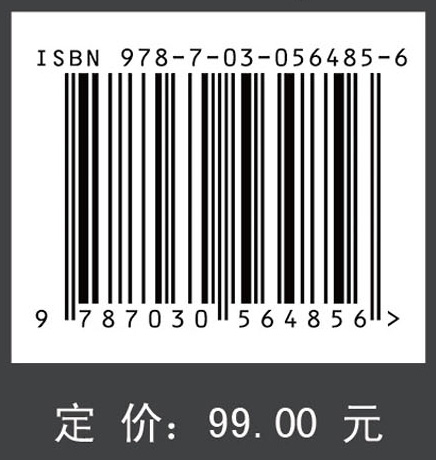 稳定同位素示踪技术与质谱分析——在土壤、生态、环境研究中的应用