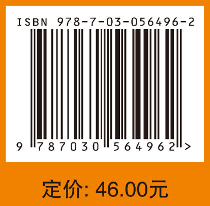 食品机械与设备（第二版）