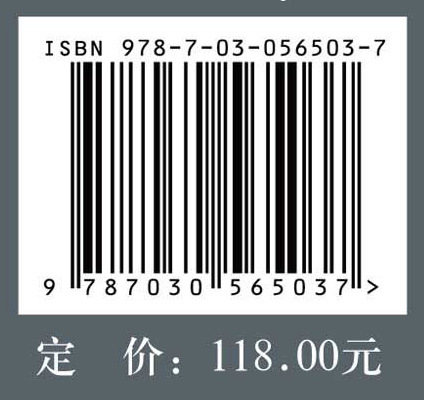 中国亚洲象保护研究