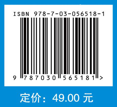 大学排名与高考志愿指南2018—2019