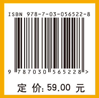 化学课程标准与教材分析