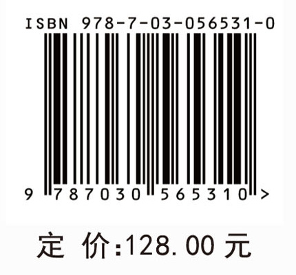 藜麦研究进展和可持续生产