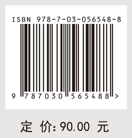 颠覆性技术创新研究——信息科技领域