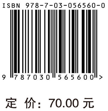 科学研究的方法-站在巨人的肩膀上