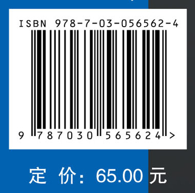 护理四级技能培训教程