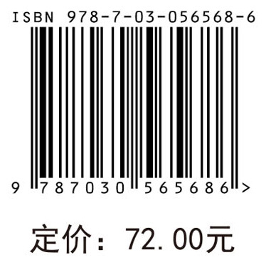 系统解剖学实验