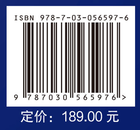 敦煌莫高窟风沙危害及防治