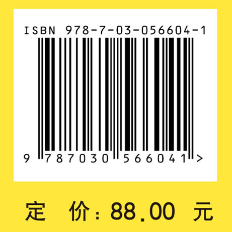 铁磁流体力学