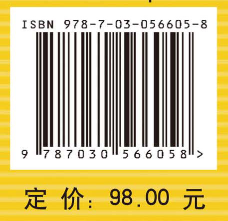 非线性方程组数值方法