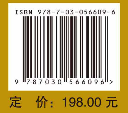 组织病理学教学与诊断图谱（双语版）