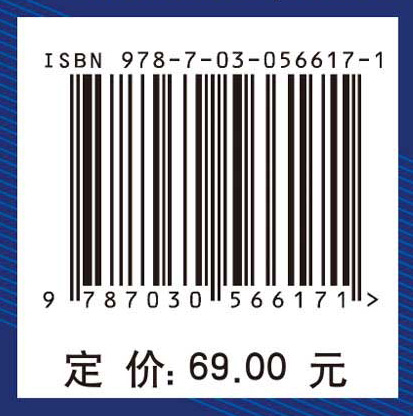 数字设计FPGA应用