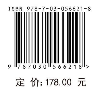 空域管理概论