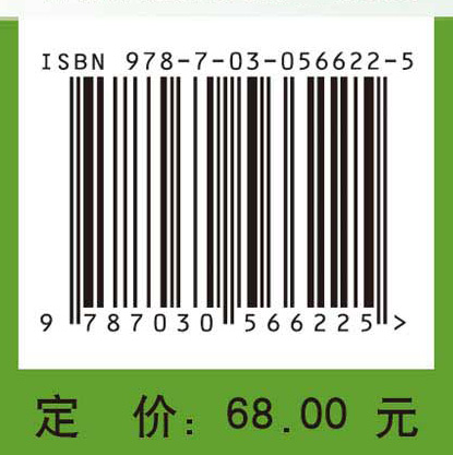 基于医疗保障制度的农村居民慢性病管理模式研究