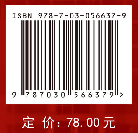 中国减少化石能源补贴改革成效与补贴设计