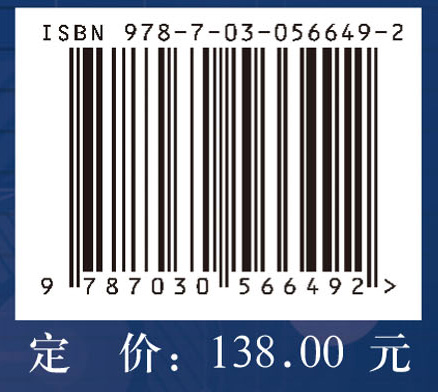 智能电网技术标准