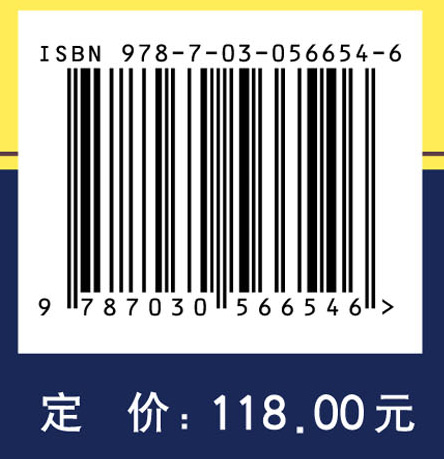 度量空间与函数空间的拓扑（第二版）