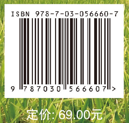 成都平原区典型重金属污染土地修复研究