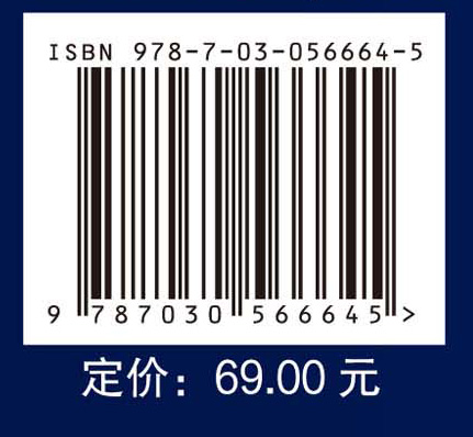 时空大数据与云平台（理论篇）