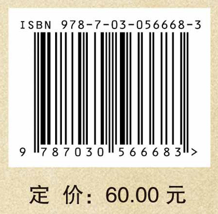 张氏喉科-郑昌雄临证经验集