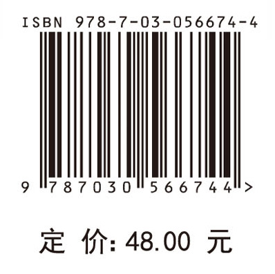 人才测评（第二版）