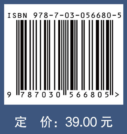 动物病理剖检技术及鉴别诊断