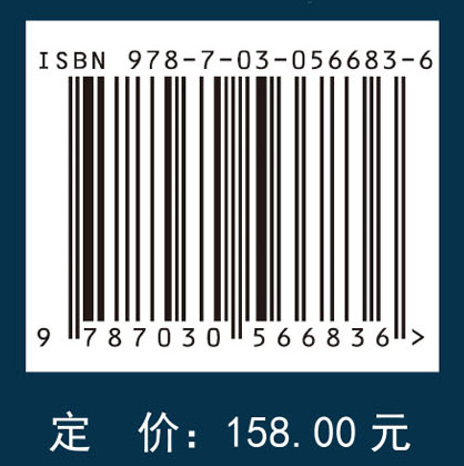 江浙沿海平原晚第四纪地层沉积与天然气地质学