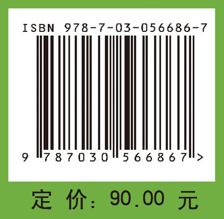 面向数据挖掘的算法设计与分析