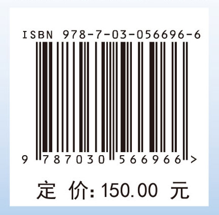 航空发动机使用寿命控制技术