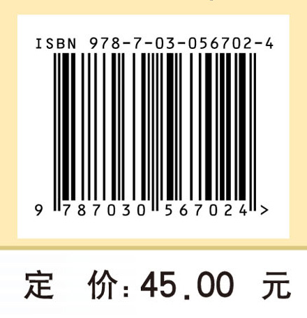 财务报表分析