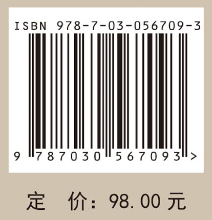 西安市土地利用变化及热岛效应