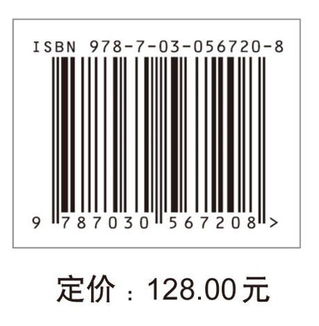 先秦逻辑新论