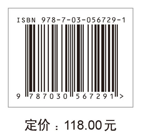 马克思政治哲学研究