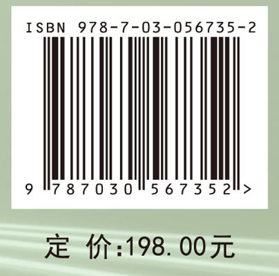 激光物理与技术研究