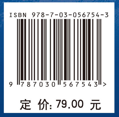 推进系统动力学