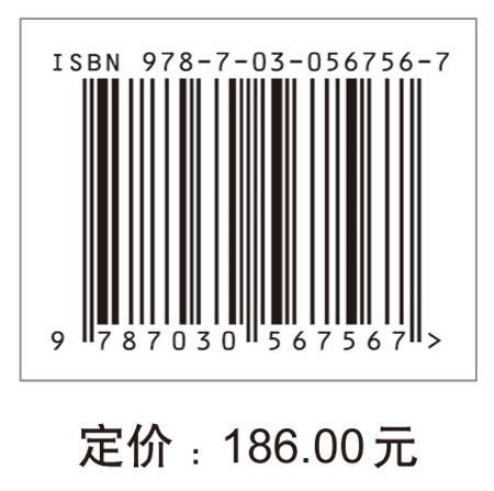 生产控制的转换